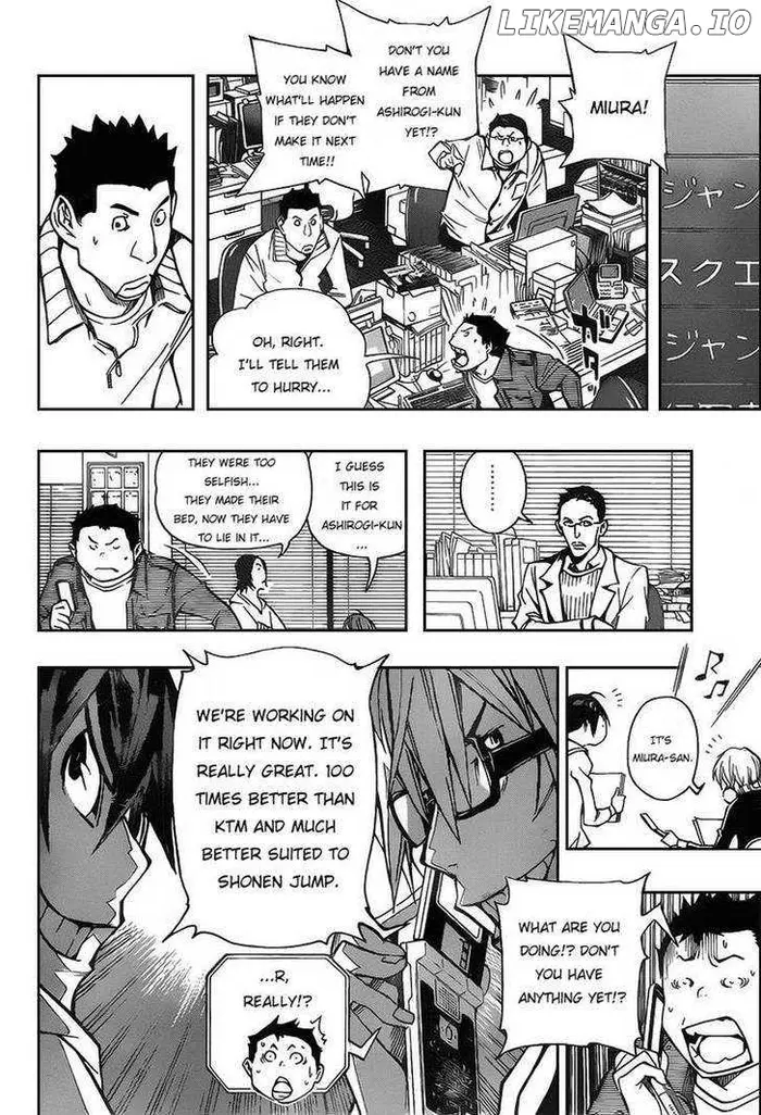 Baku Chapter 84 image 16_optimized